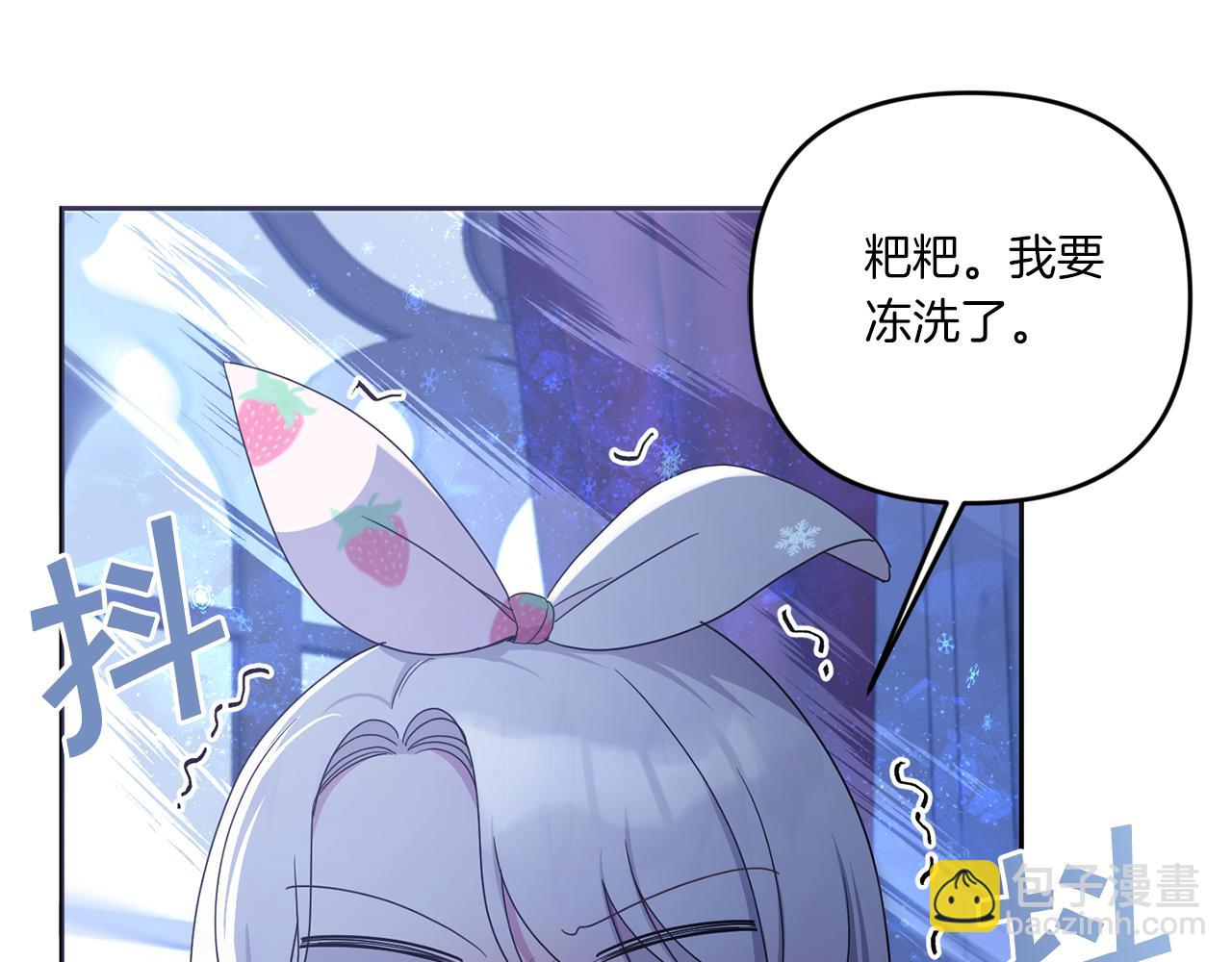 第45话 受伤(1/4)-第46话