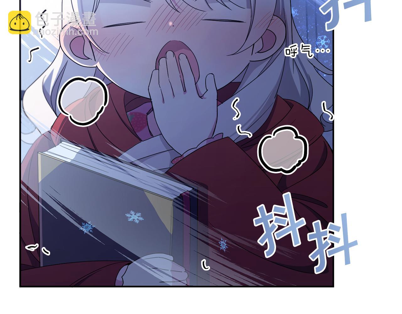 第45话 受伤(1/4)-第46话