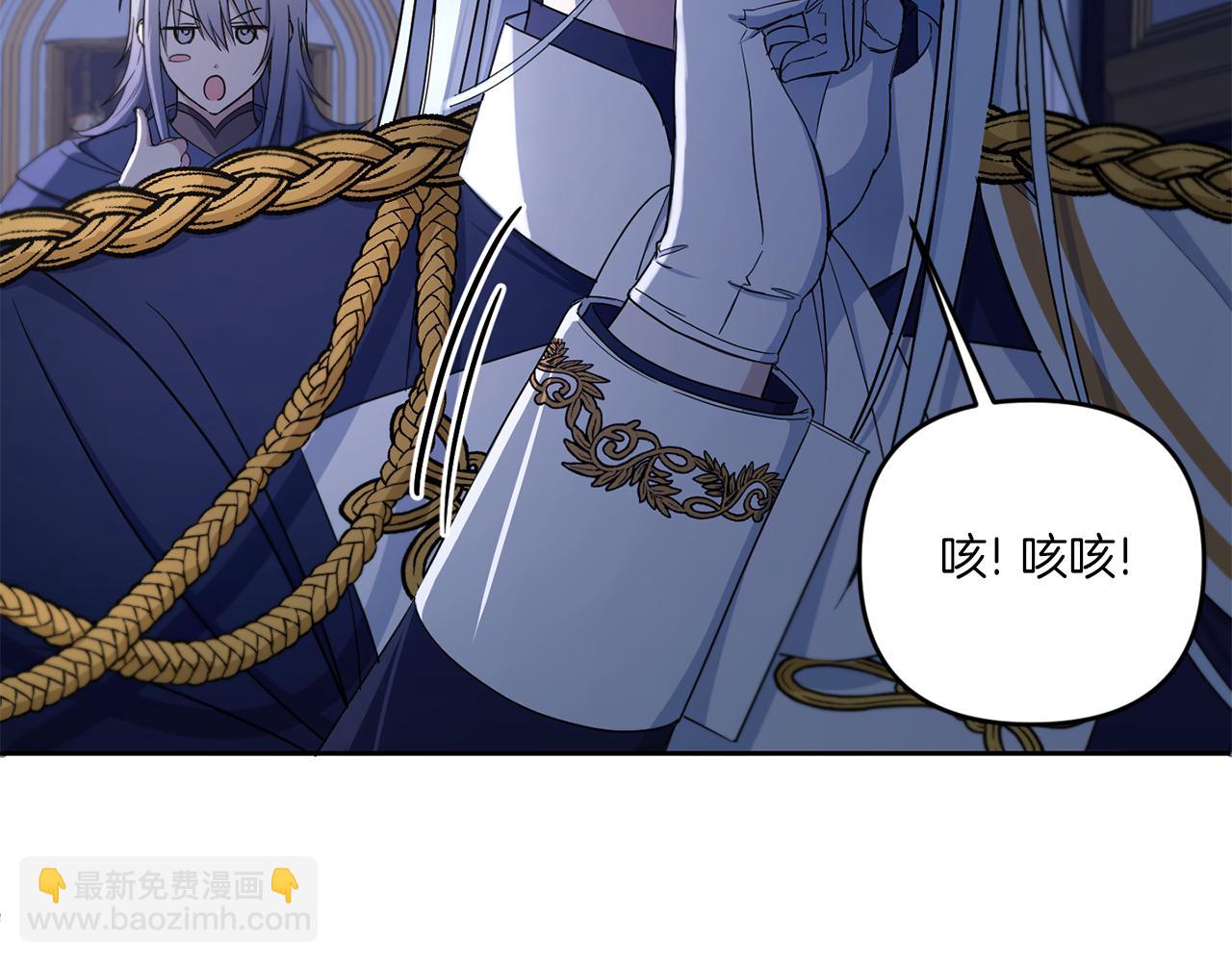 第45话 受伤(1/4)-第46话