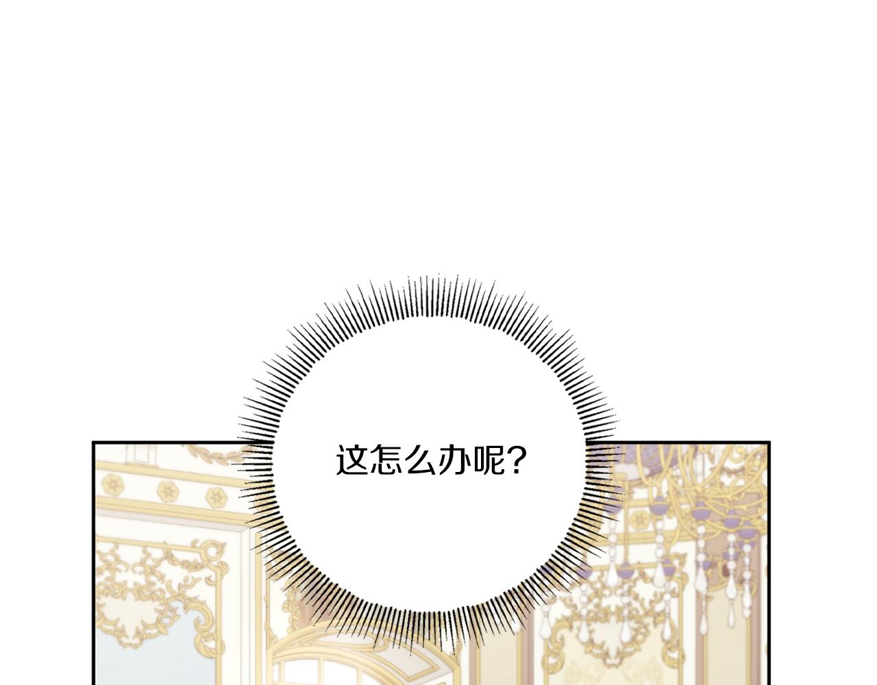 第47话 逃跑了(1/4)-第48话