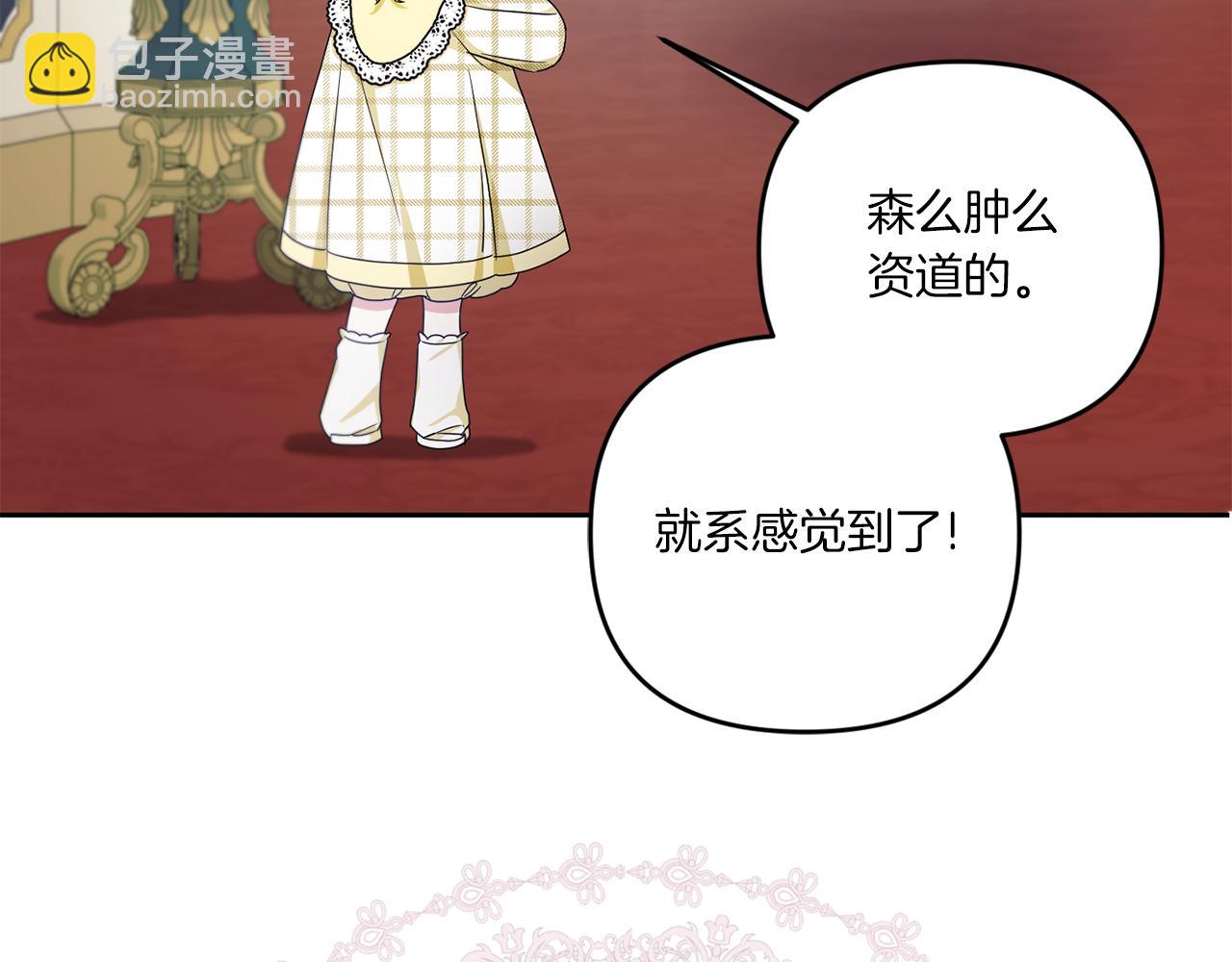 第47话 逃跑了(1/4)-第48话