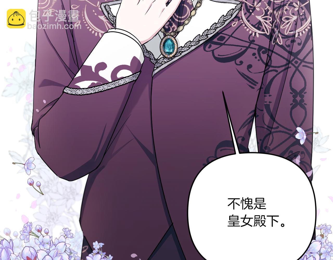 第47话 逃跑了(1/4)-第48话