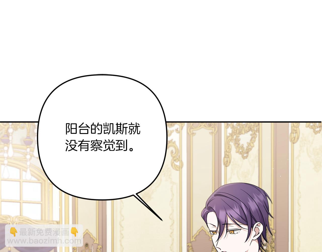 第47话 逃跑了(1/4)-第48话