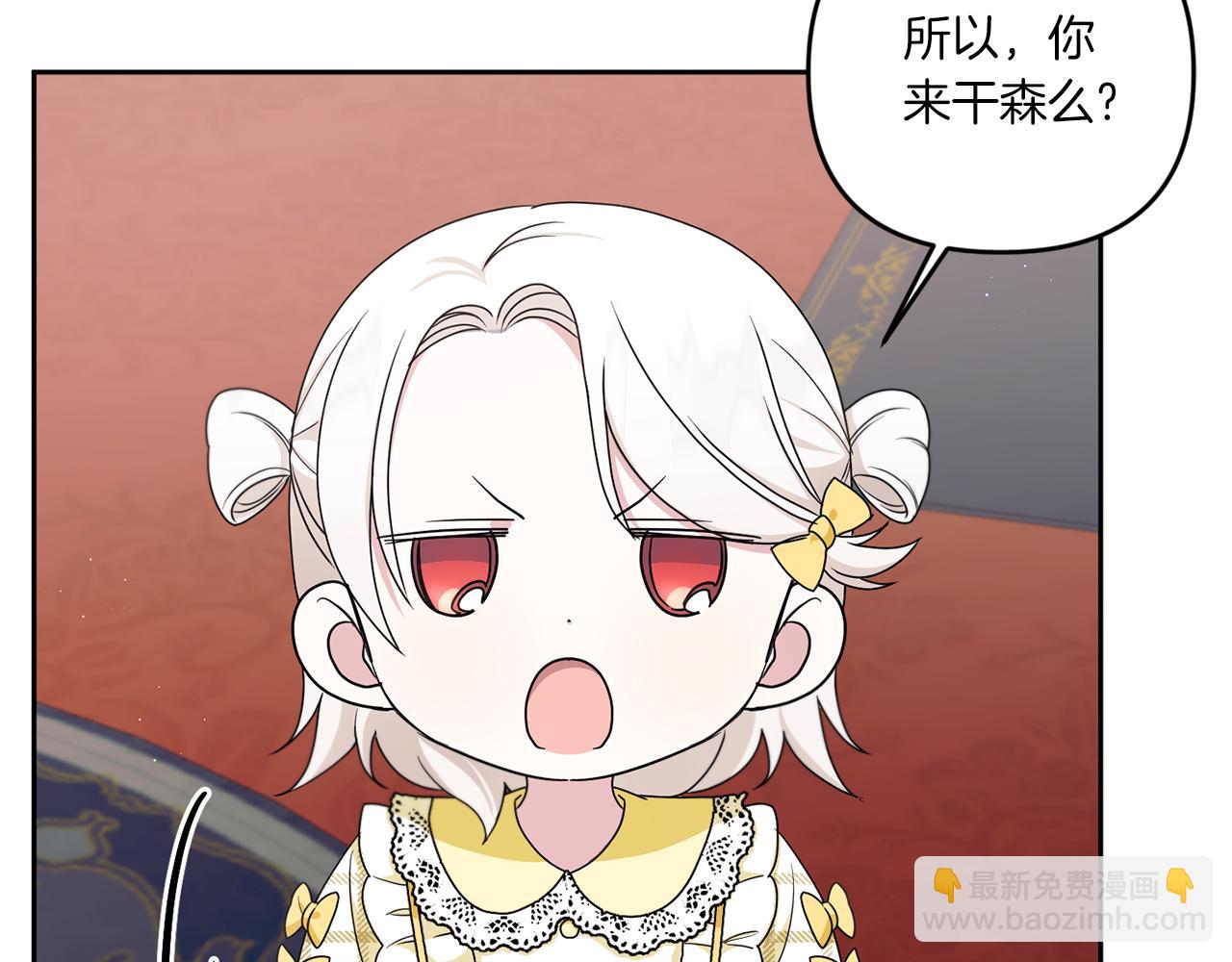 第47话 逃跑了(1/4)-第48话