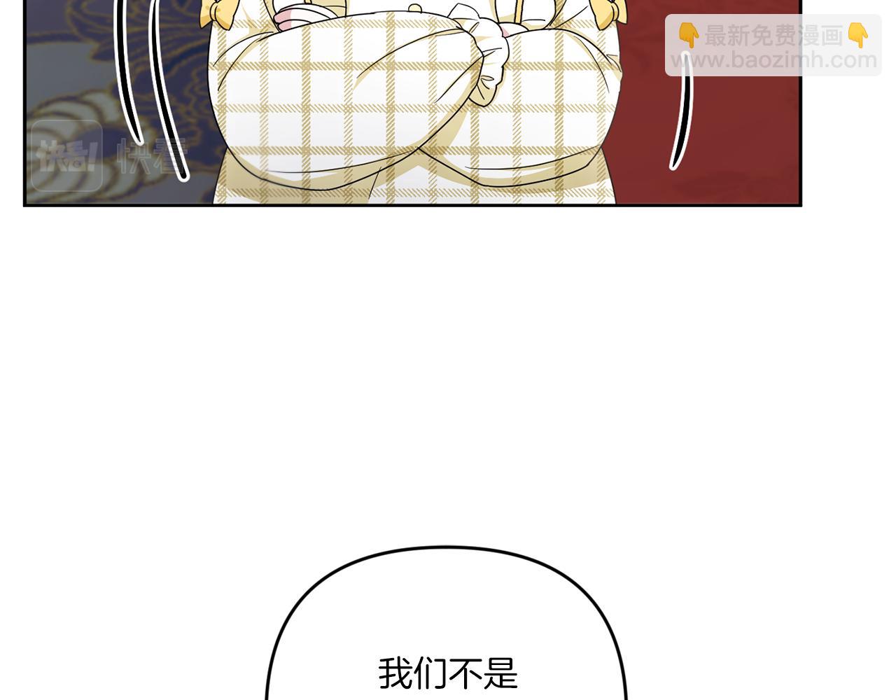 第47话 逃跑了(1/4)-第48话