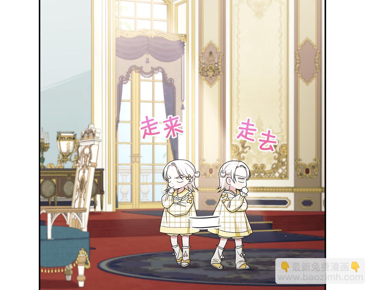 第47话 逃跑了(1/4)-第48话