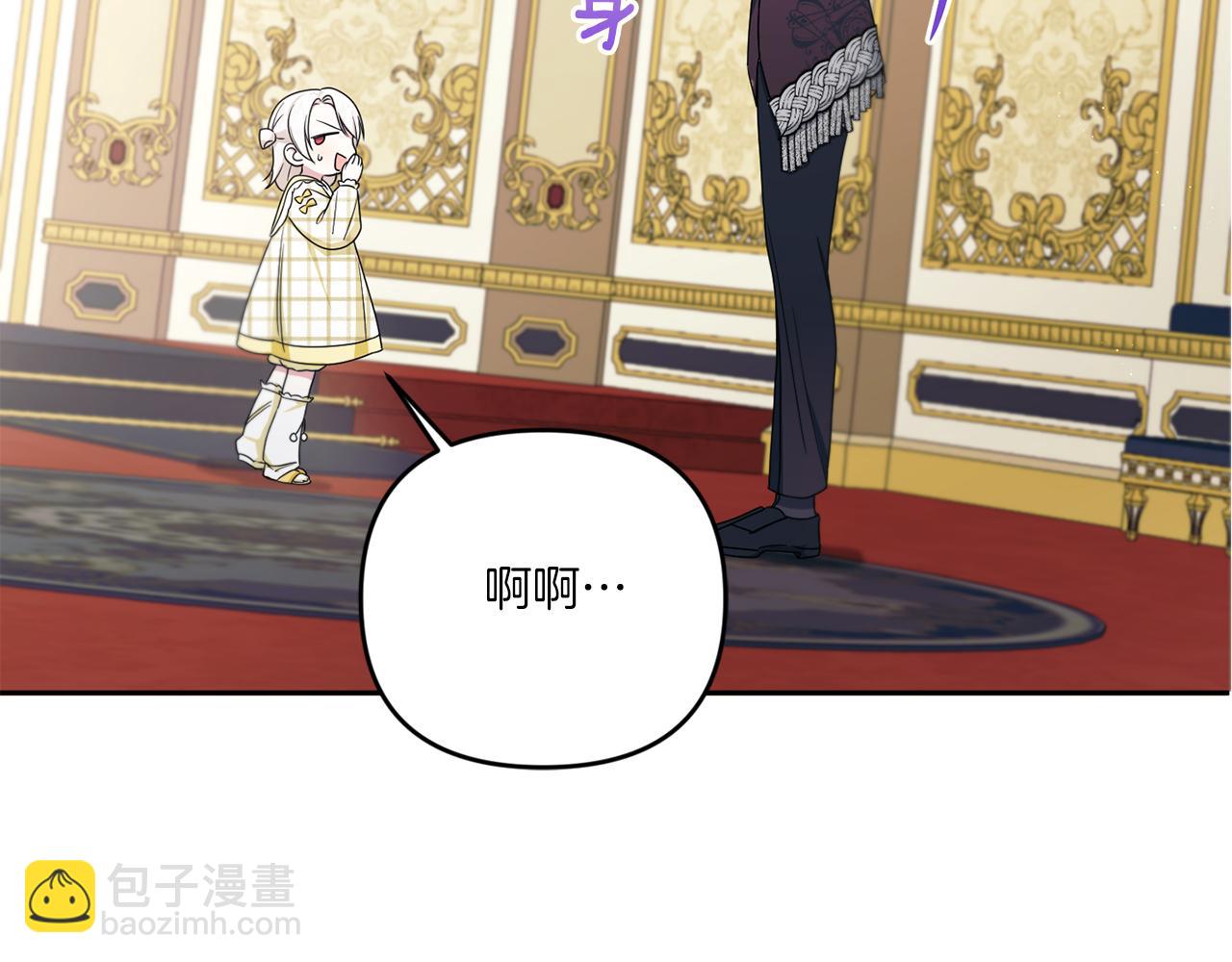 第47话 逃跑了(1/4)-第48话