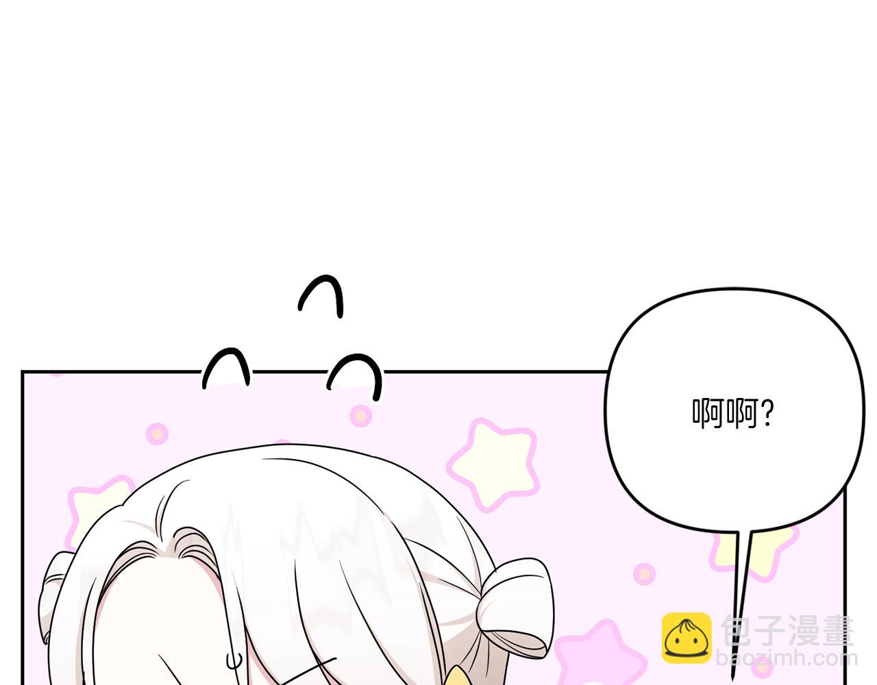 第47话 逃跑了(1/4)-第48话