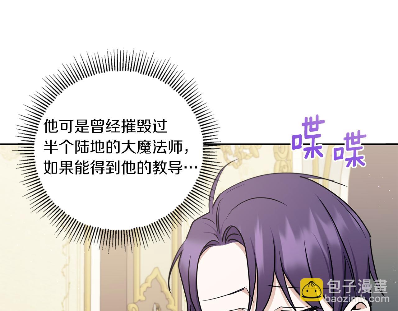 第47话 逃跑了(1/4)-第48话