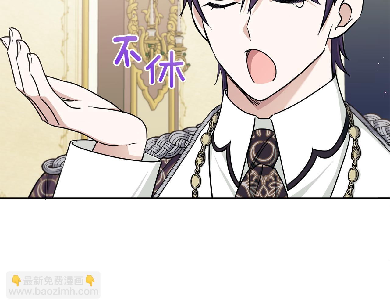 第47话 逃跑了(1/4)-第48话