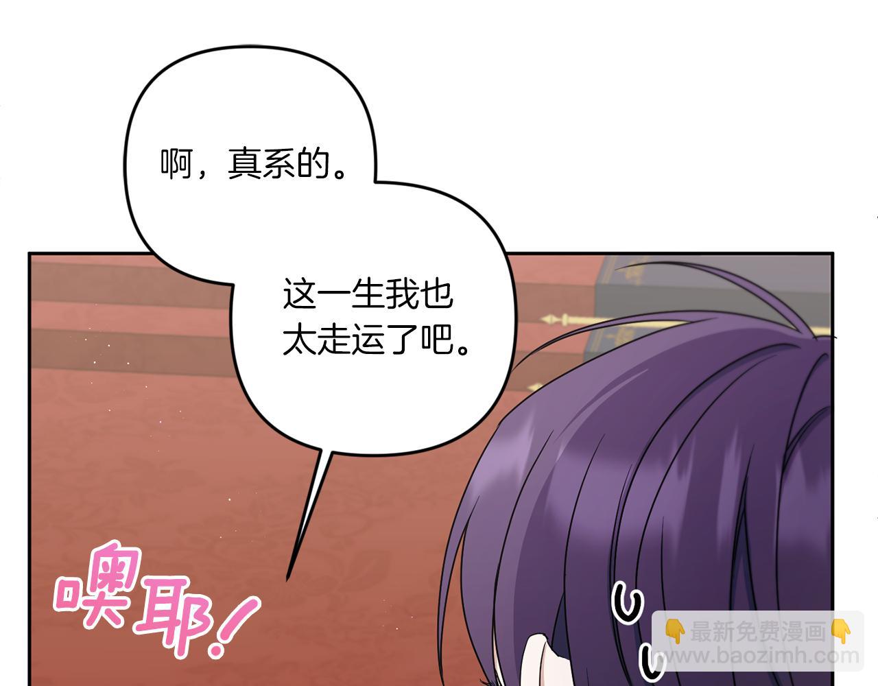 第47话 逃跑了(1/4)-第48话