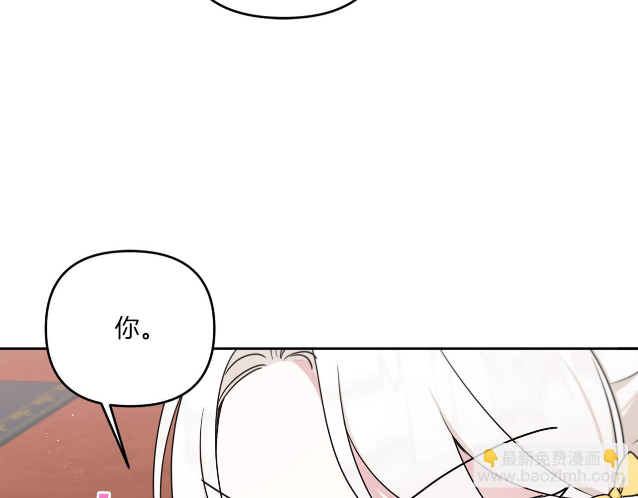 第47话 逃跑了(1/4)-第48话