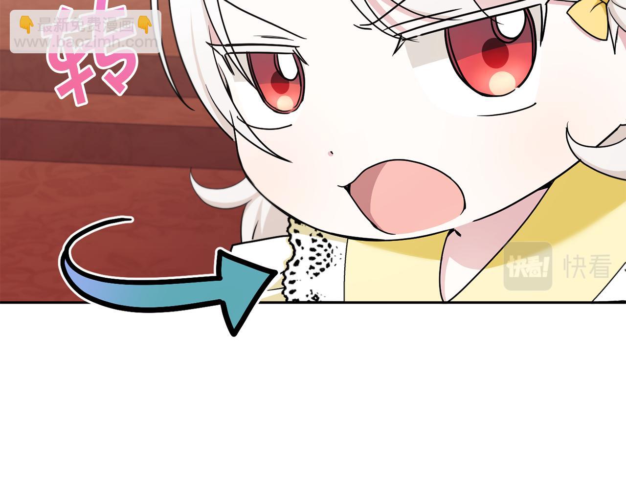 第47话 逃跑了(1/4)-第48话