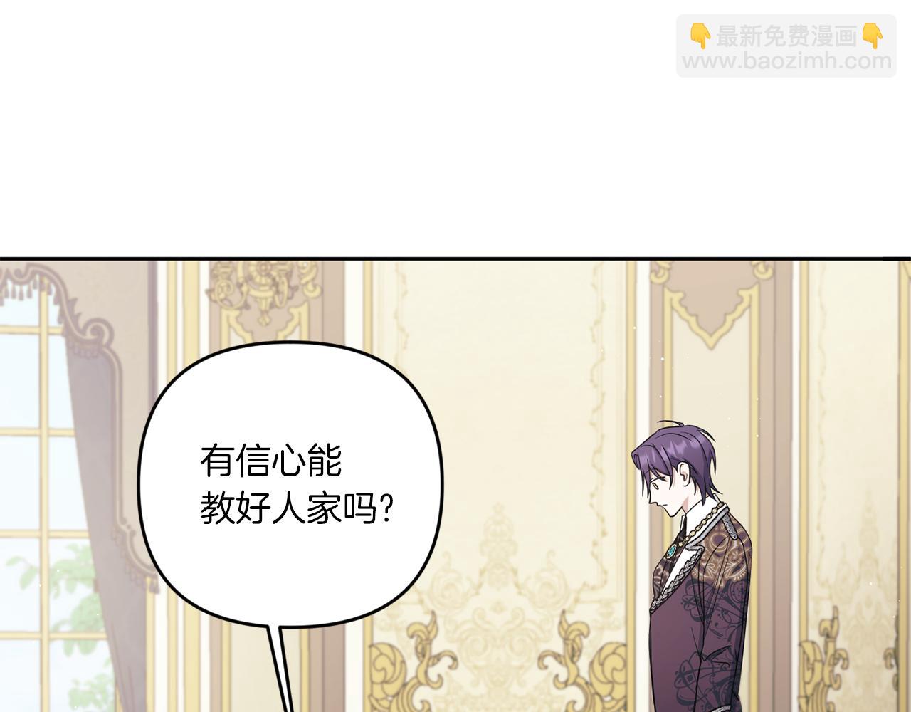 第47话 逃跑了(1/4)-第48话