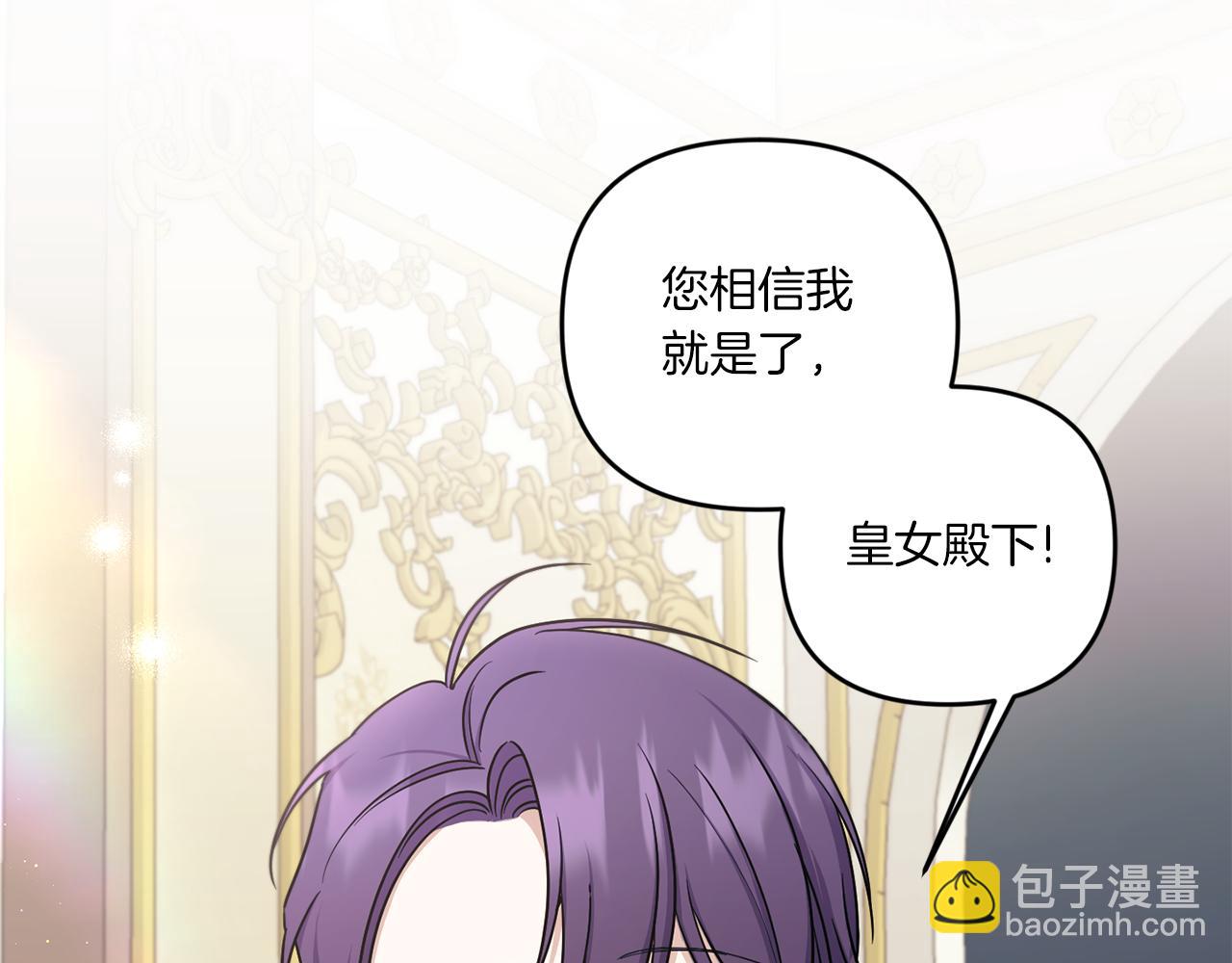 第47话 逃跑了(1/4)-第48话