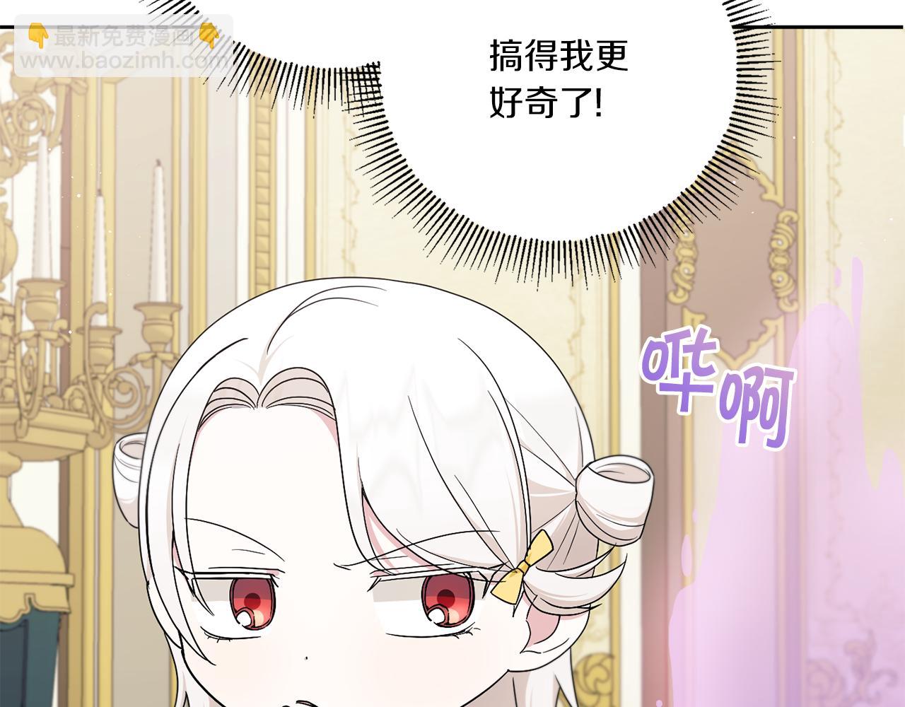 第47话 逃跑了(1/4)-第48话