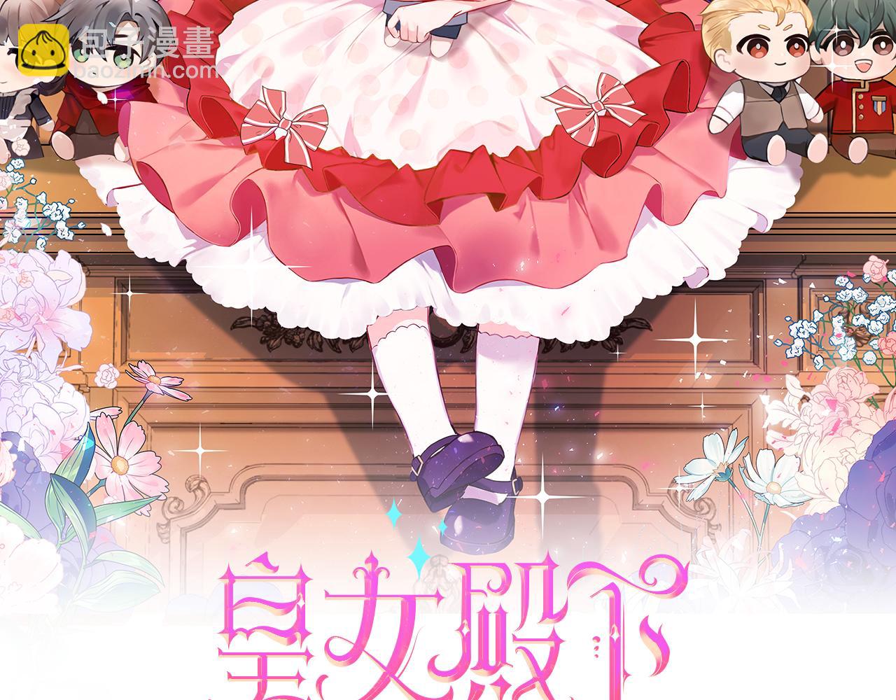 第47话 逃跑了(1/4)-第48话