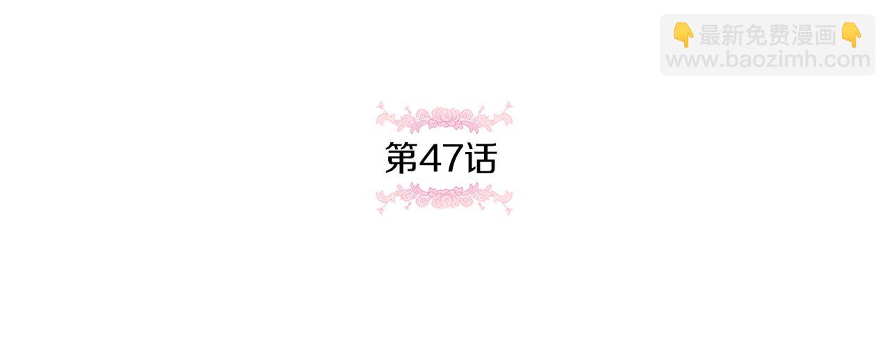 第47话 逃跑了(1/4)-第48话