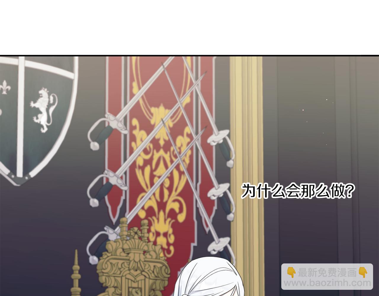 第47话 逃跑了(1/4)-第48话