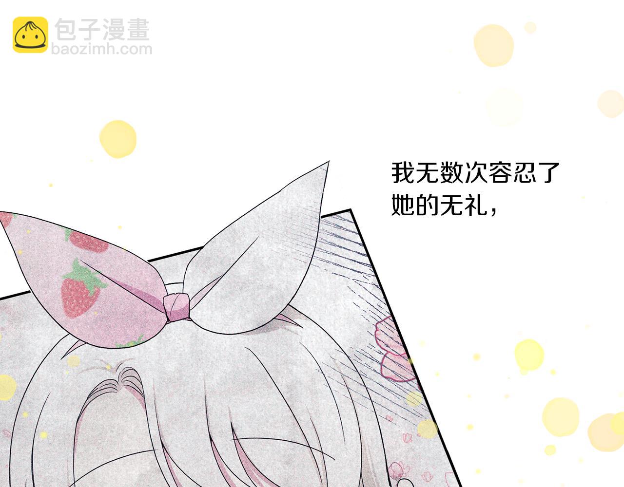 第47话 逃跑了(1/4)-第48话