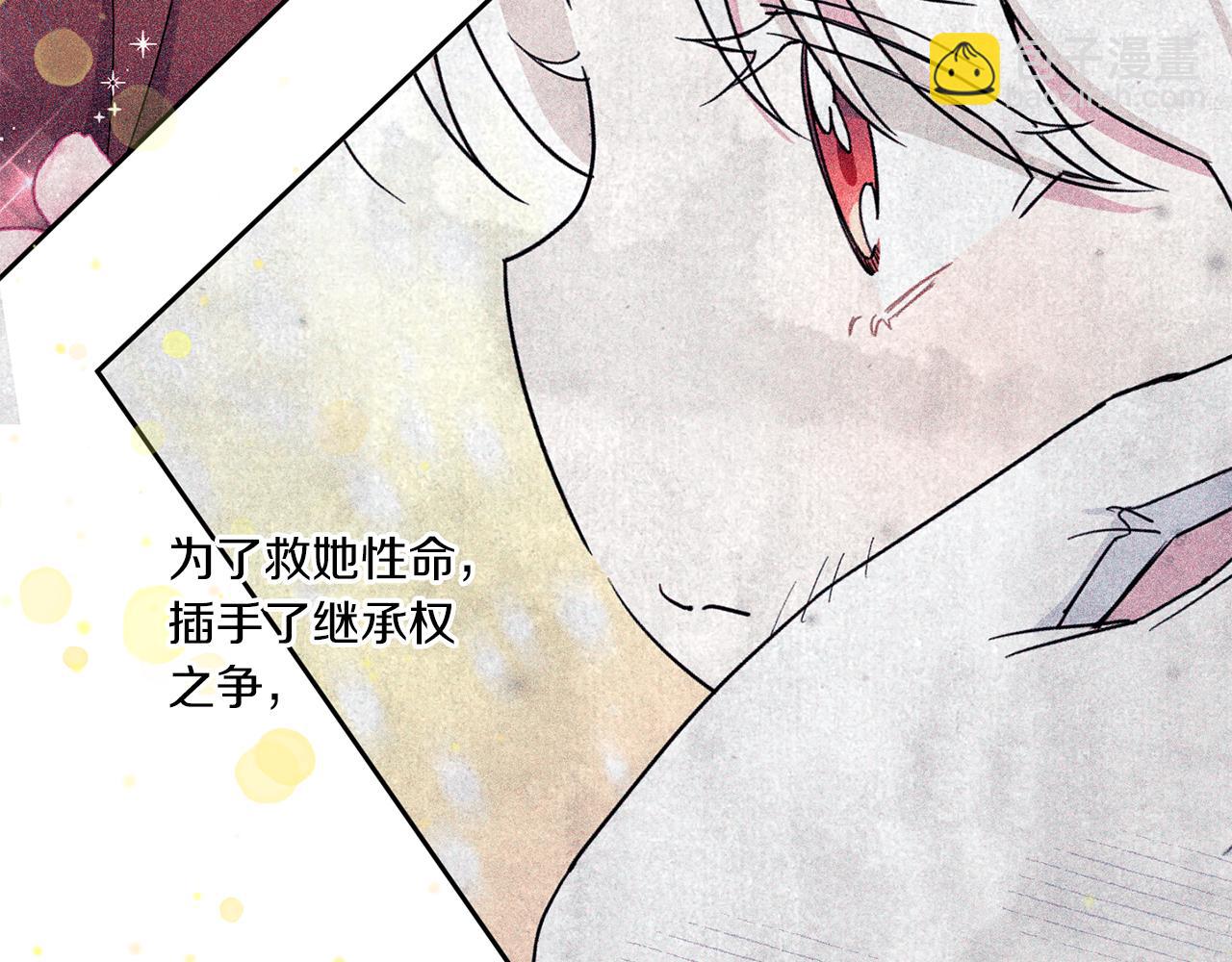 第47话 逃跑了(1/4)-第48话