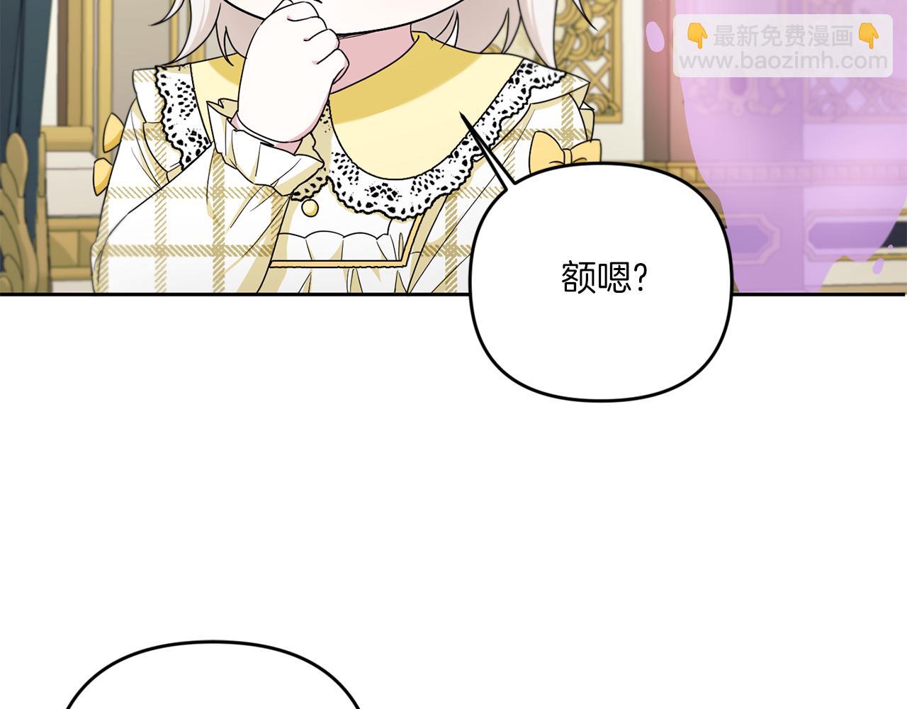 第47话 逃跑了(1/4)-第48话