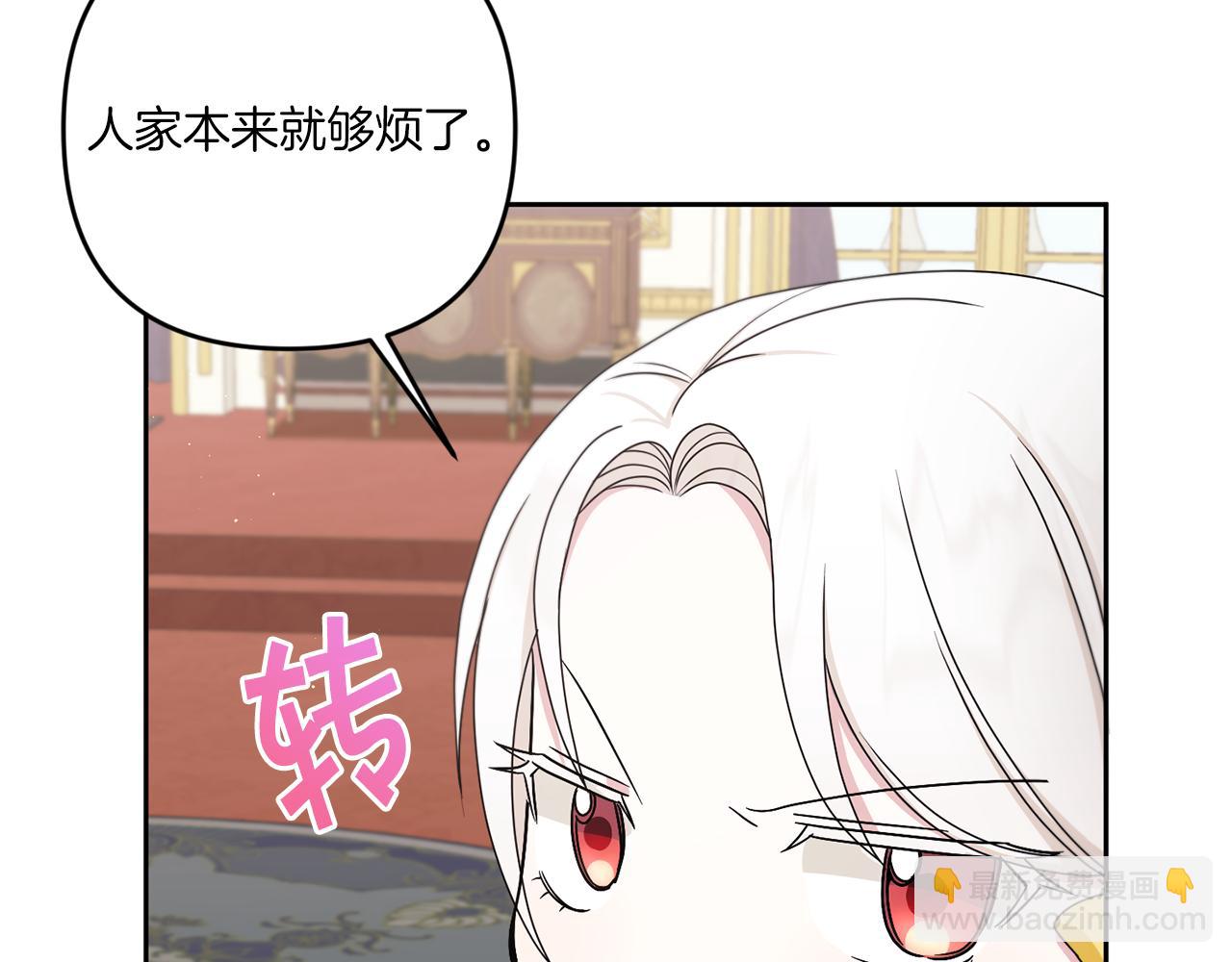 第47话 逃跑了(1/4)-第48话