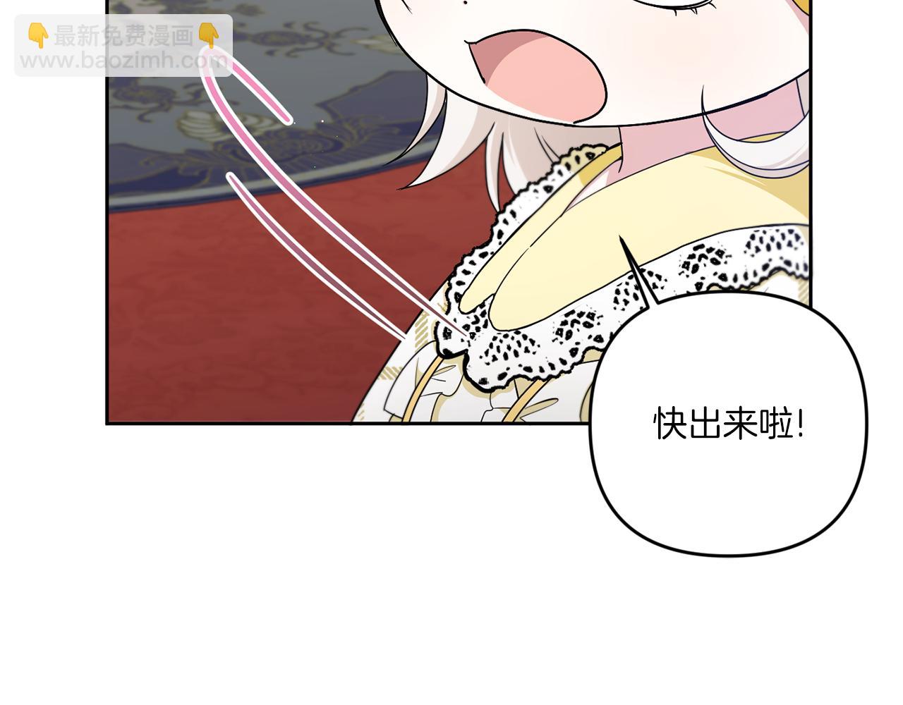 第47话 逃跑了(1/4)-第48话