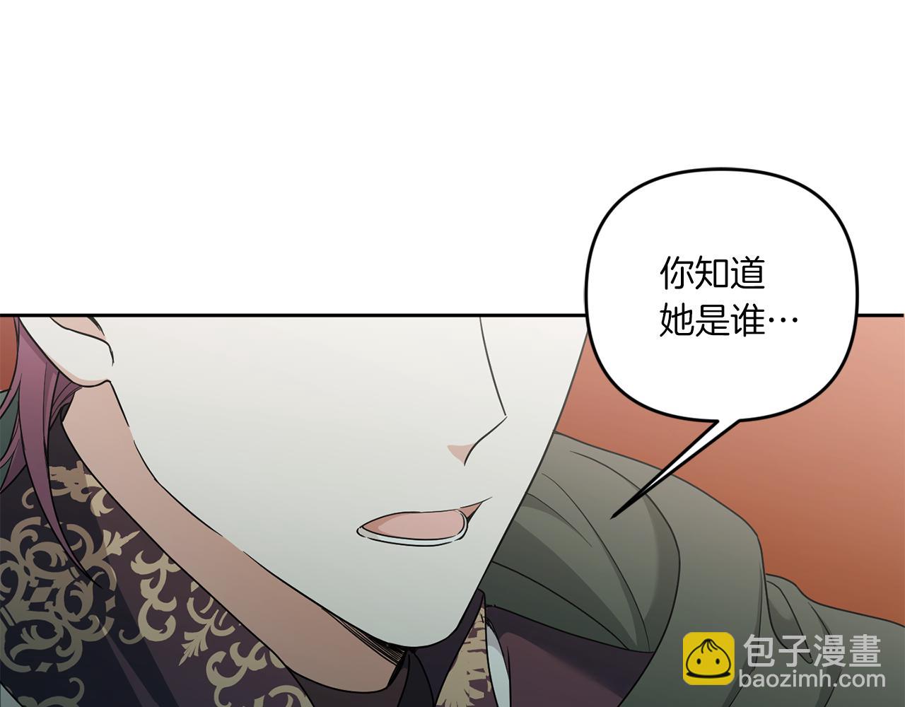 第49话 主动(1/4)-第50话