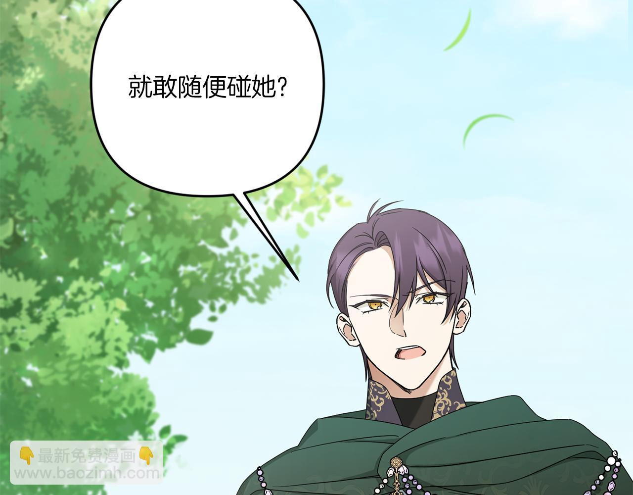 第49话 主动(1/4)-第50话