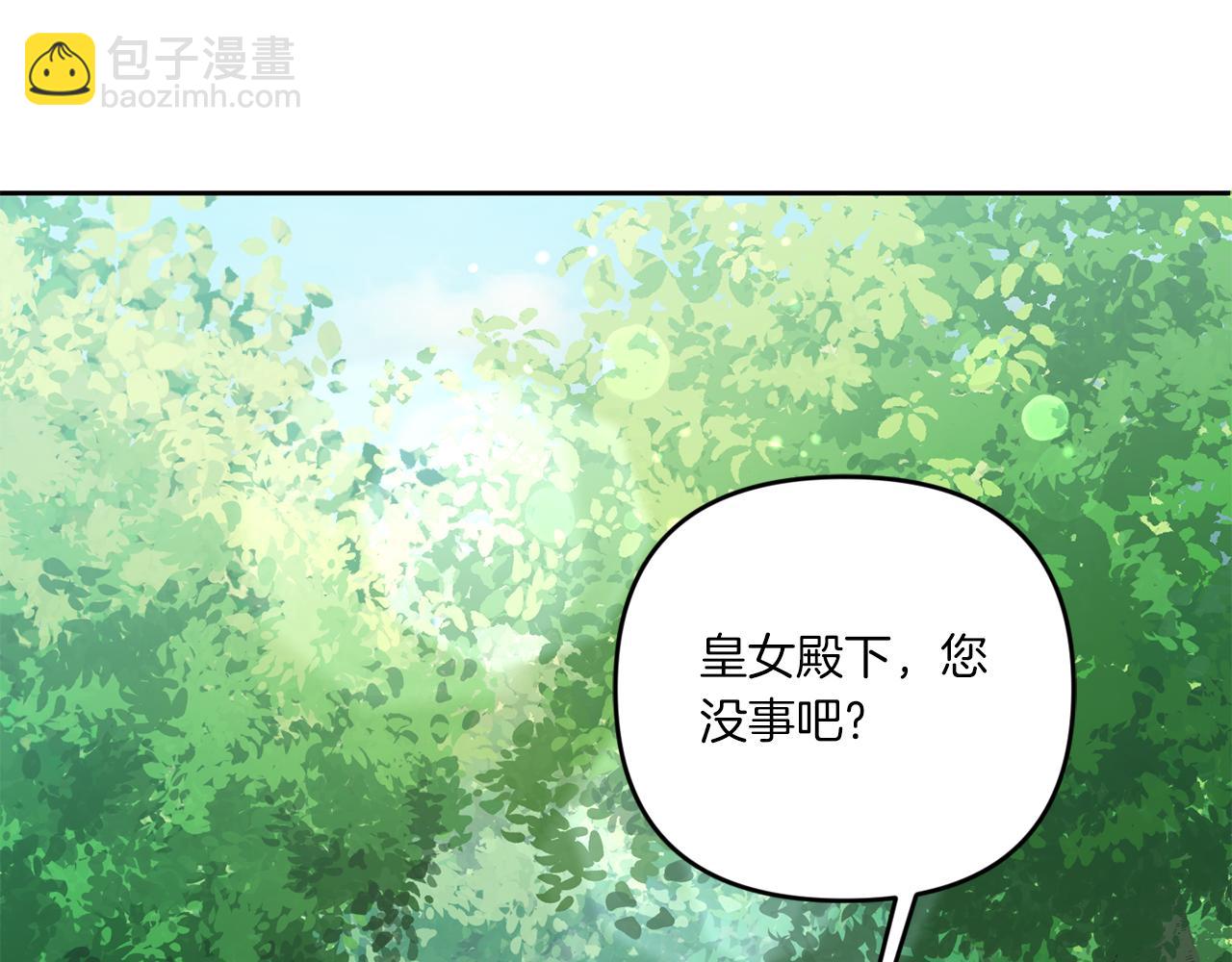 第49话 主动(1/4)-第50话