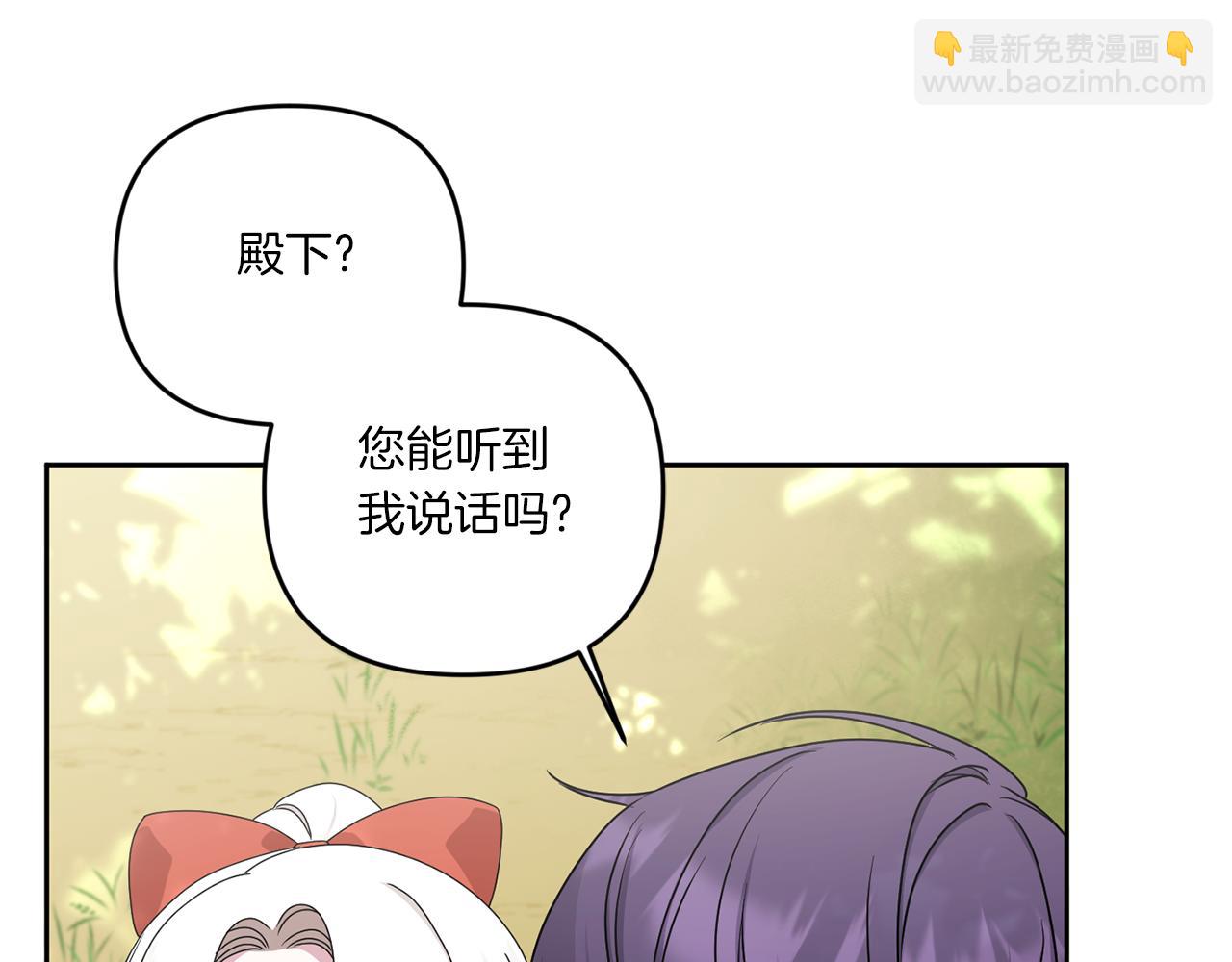 第49话 主动(1/4)-第50话