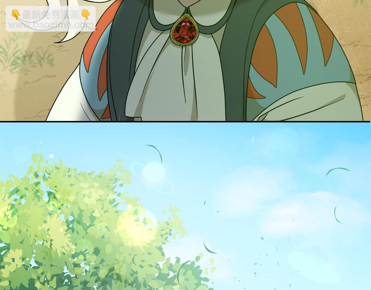 第49话 主动(1/4)-第50话