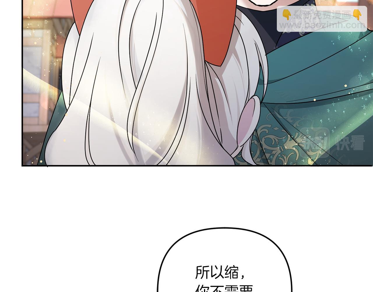 第51话 温柔攻势(1/4)-第52话