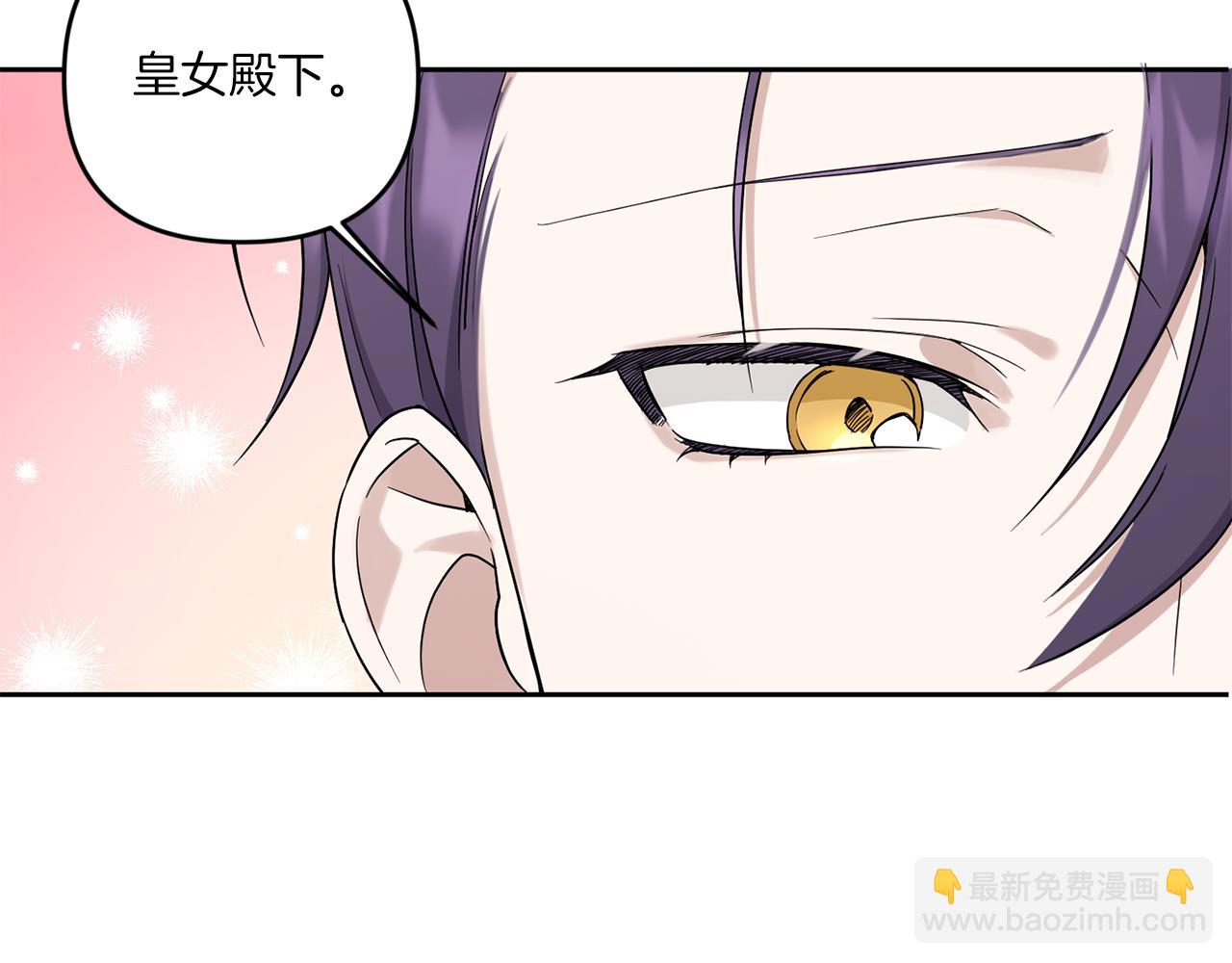 第51话 温柔攻势(1/4)-第52话