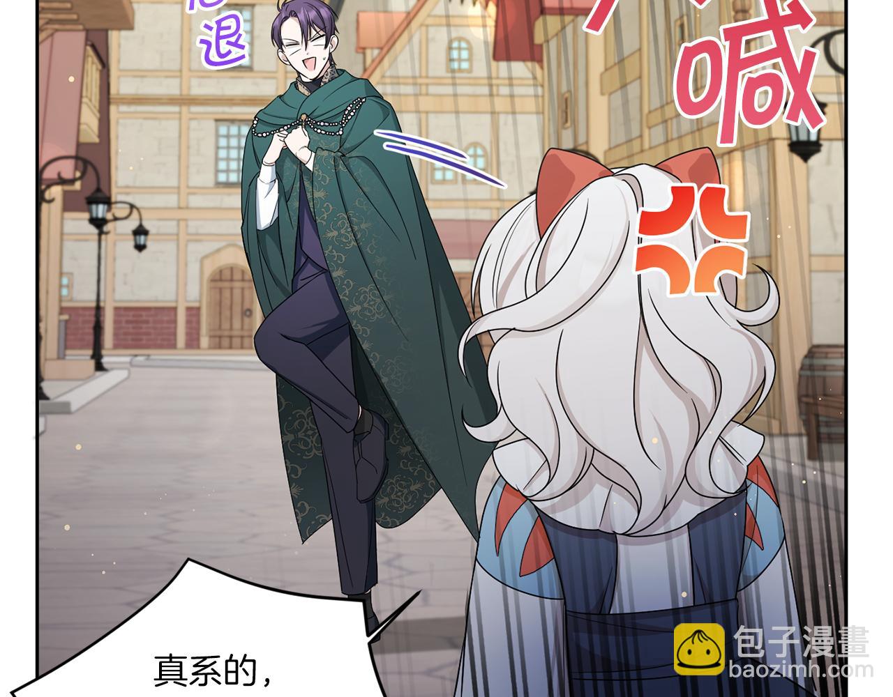 第51话 温柔攻势(1/4)-第52话