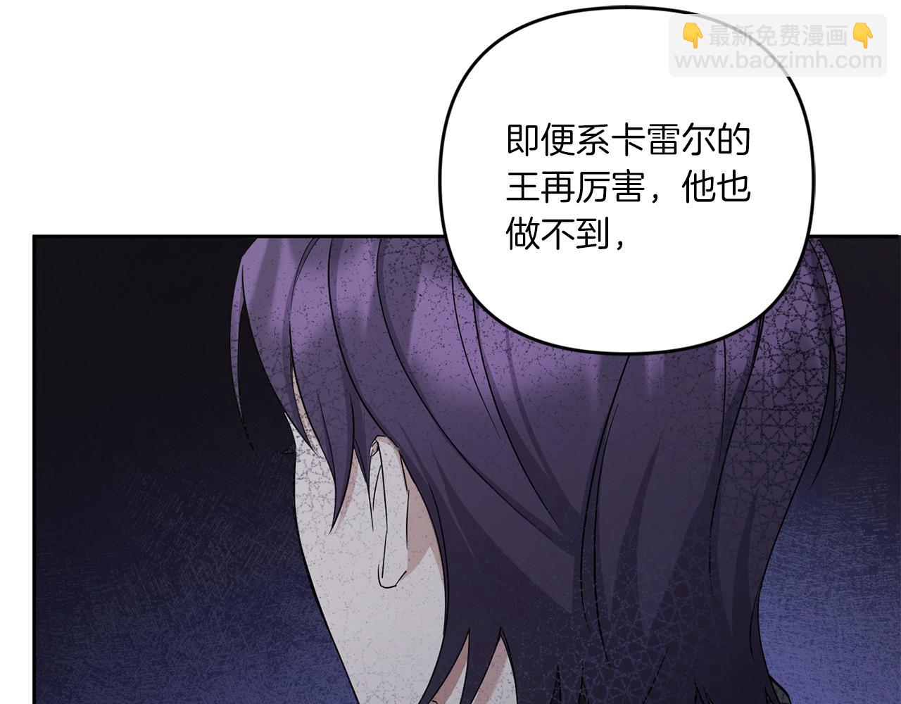 第51话 温柔攻势(1/4)-第52话