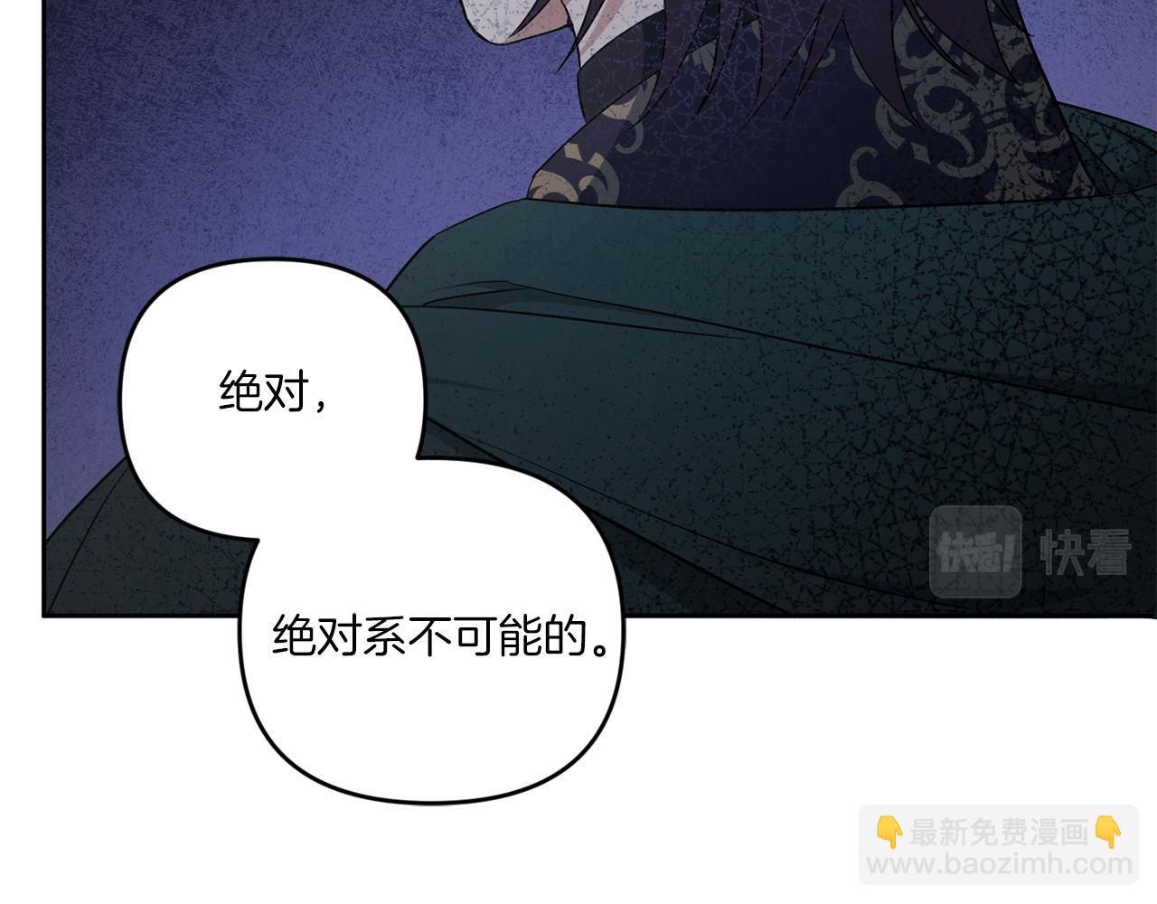 第51话 温柔攻势(1/4)-第52话