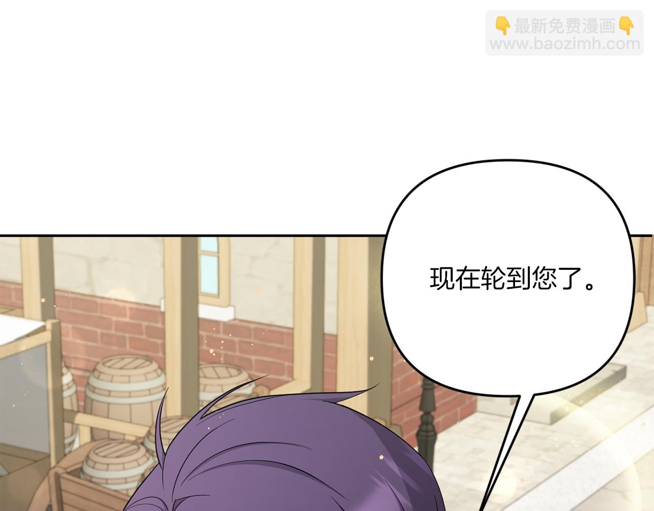 第51话 温柔攻势(1/4)-第52话