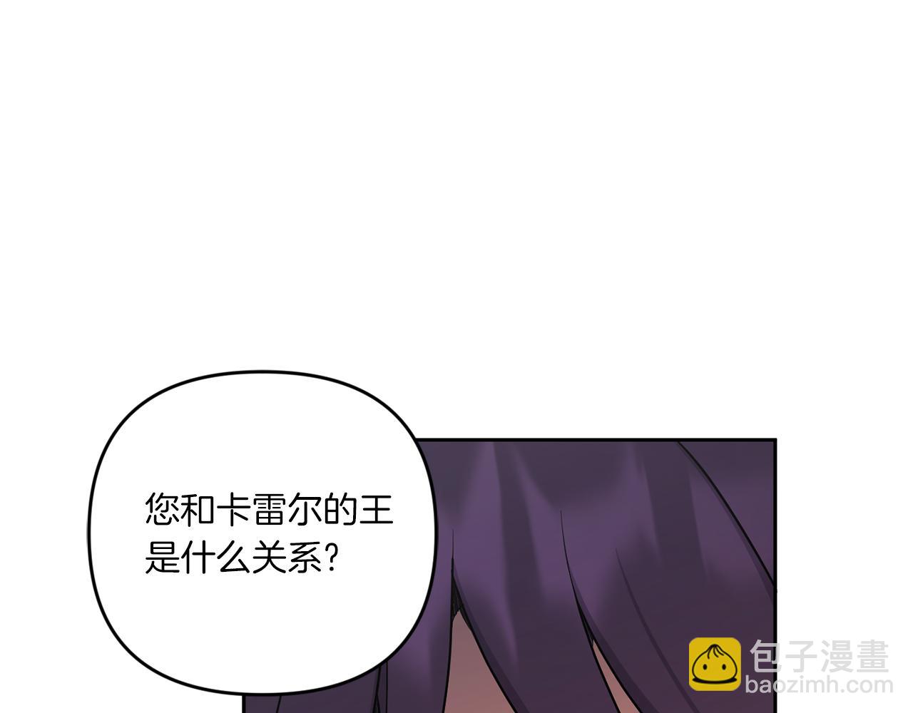 第51话 温柔攻势(1/4)-第52话