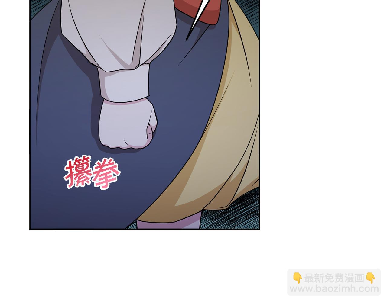 第51话 温柔攻势(1/4)-第52话