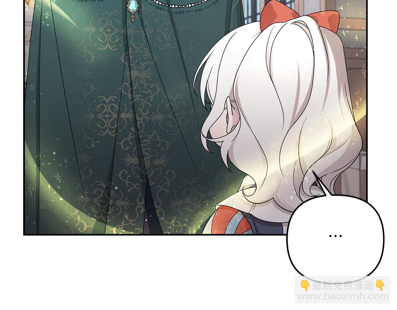 第51话 温柔攻势(1/4)-第52话