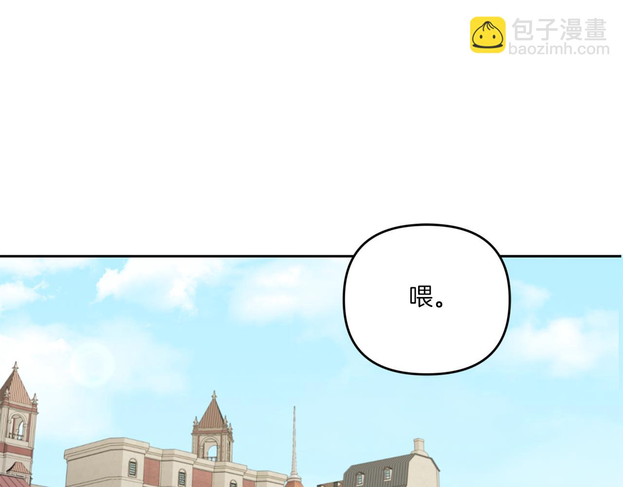 第51话 温柔攻势(1/4)-第52话