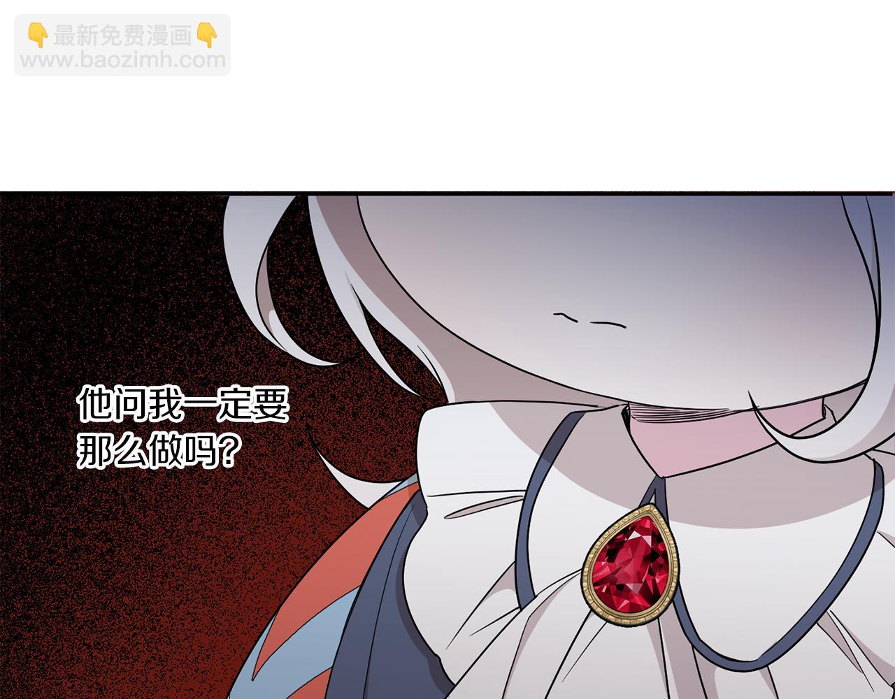 第51话 温柔攻势(1/4)-第52话