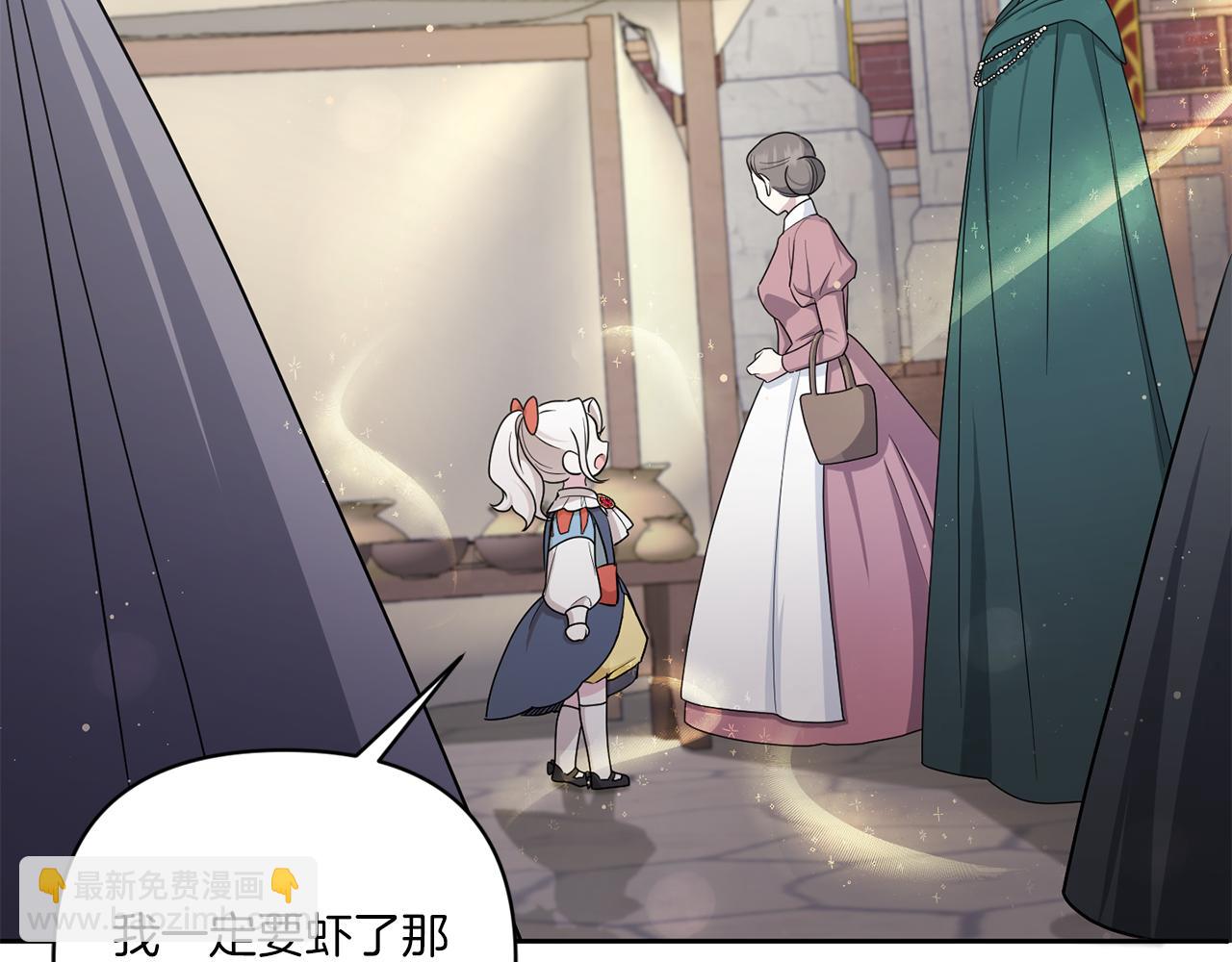 第51话 温柔攻势(1/4)-第52话