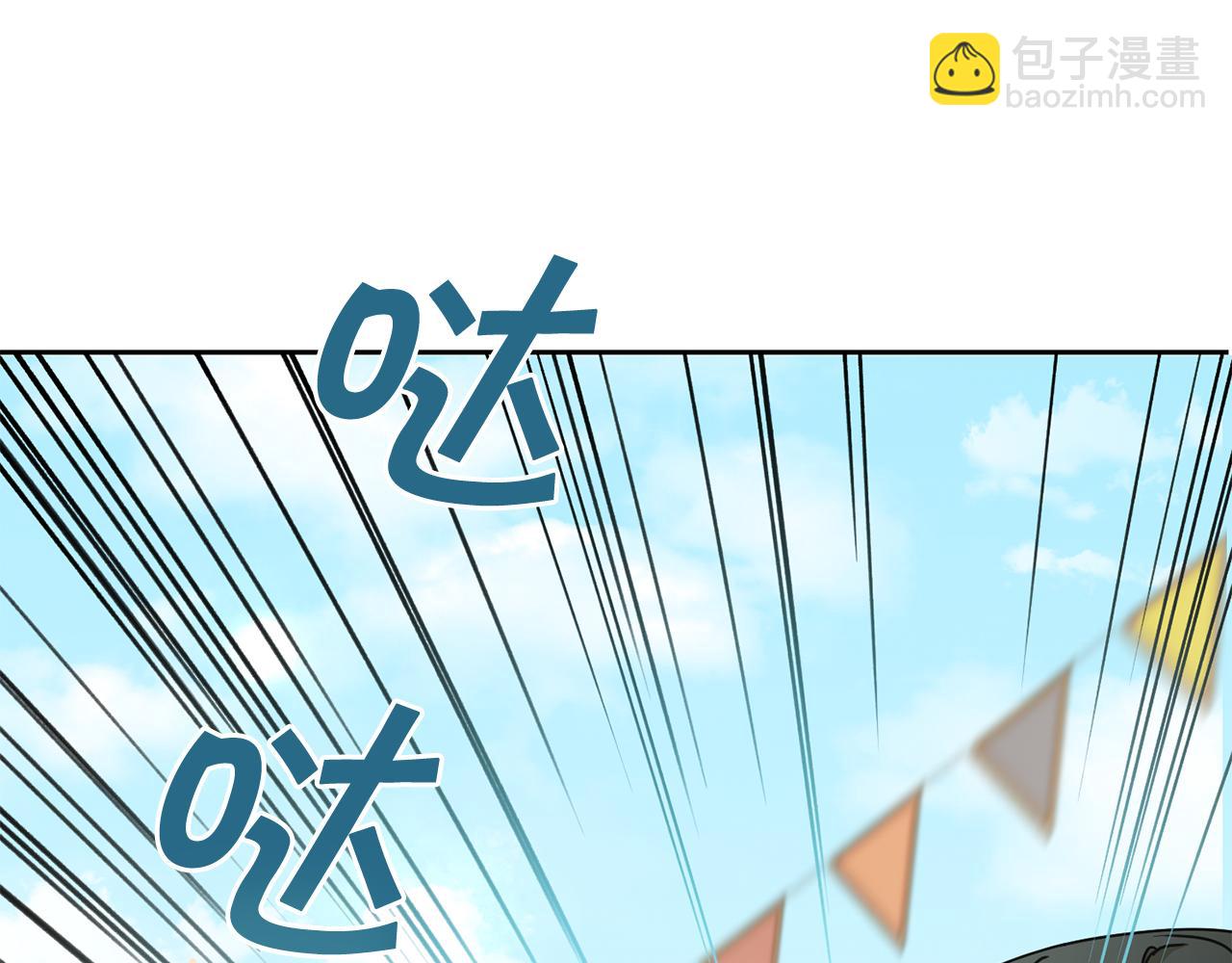 第51话 温柔攻势(1/4)-第52话