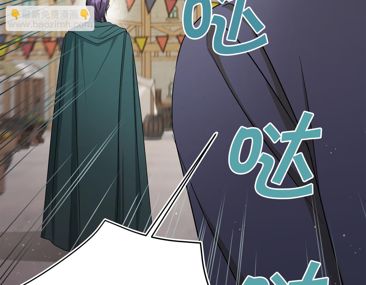 第51话 温柔攻势(1/4)-第52话