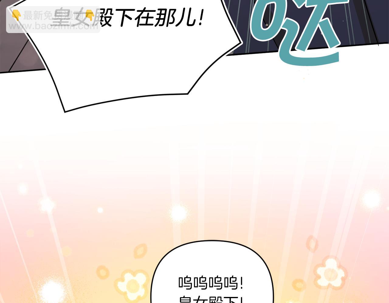 第51话 温柔攻势(1/4)-第52话