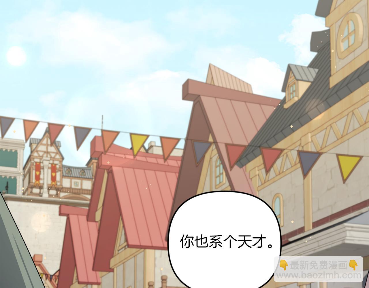 第51话 温柔攻势(1/4)-第52话