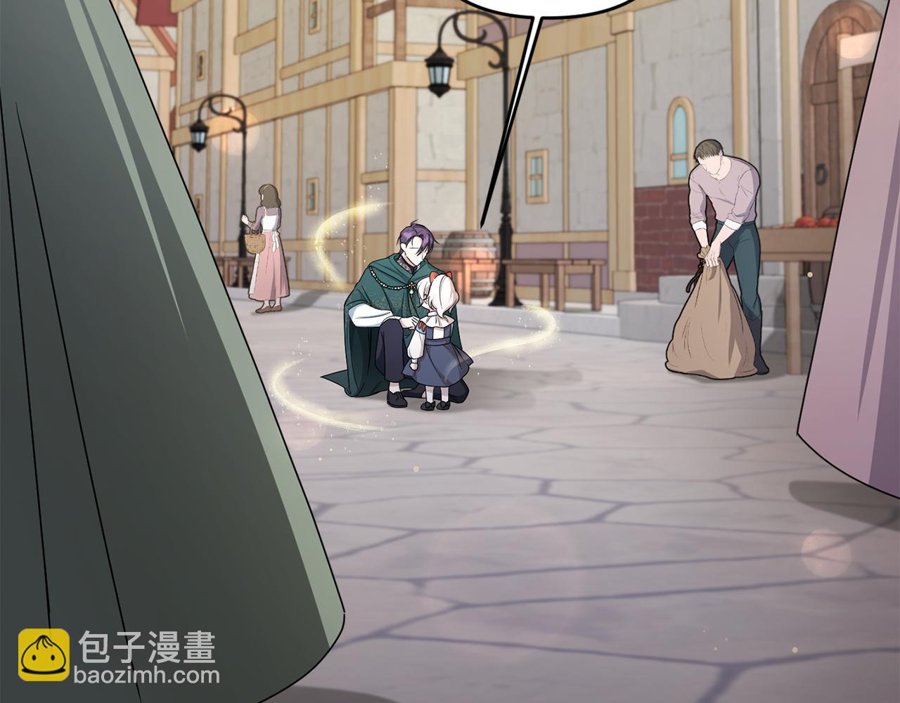 第51话 温柔攻势(1/4)-第52话